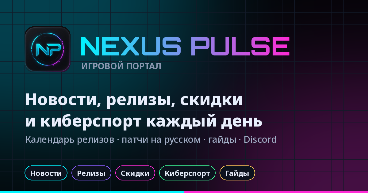 Генератор ников для игр и аватарок — онлайн и бесплатно | NEXUS PULSE